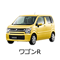 ワゴンR