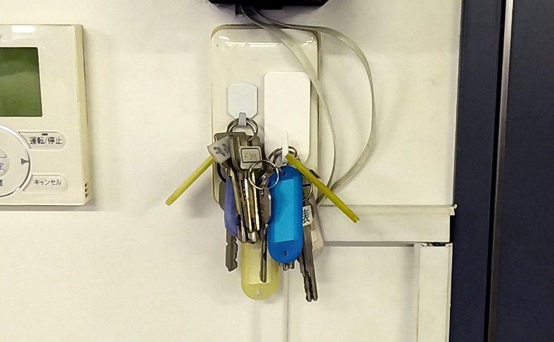 鍵の定位置を決めておく
